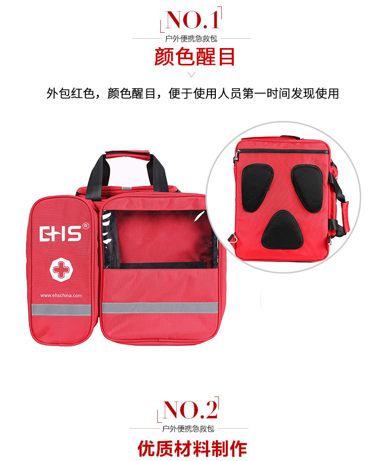 復(fù)蘇型急救包_10.jpg