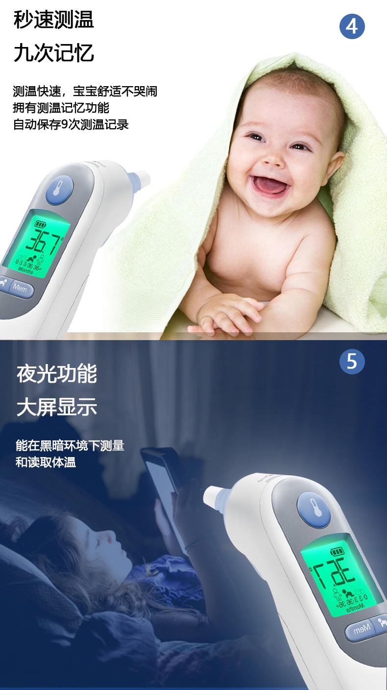 博朗詳情圖修改_04.jpg