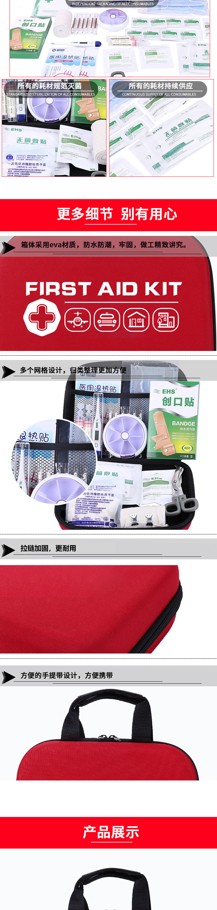 禮品包詳情(1)(2)_02.jpg